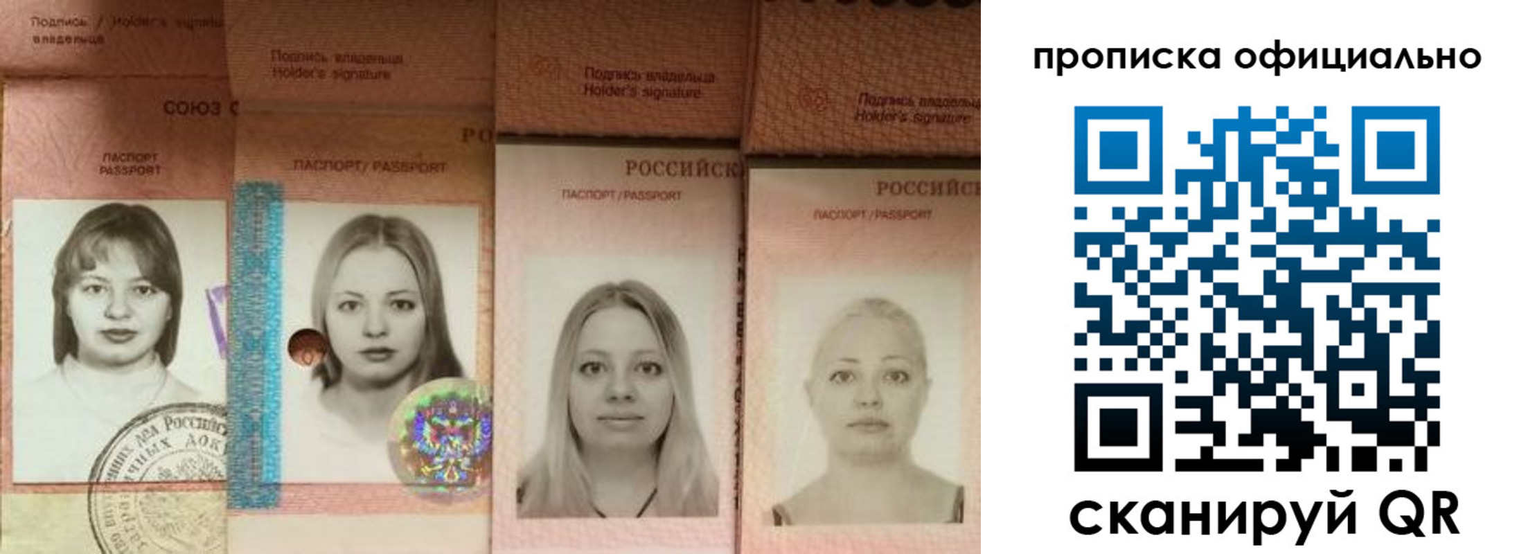 временная регистрация поиск в Пикалёво