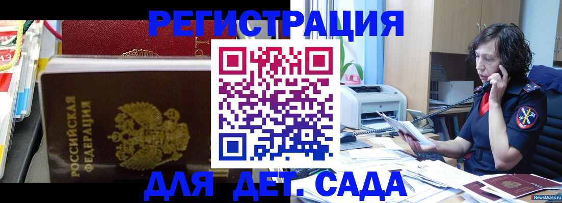 временная регистрация собственник в Пикалёво